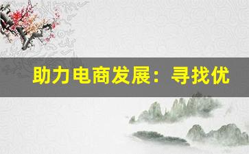今日发布分析！国内的免税店卖外烟么 摆脱烟民的困惑与期待分析